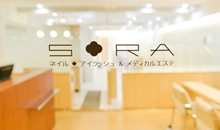 SORA 店頭